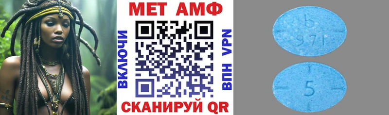 АМФЕТАМИН VHQ  где купить наркоту  Кудымкар 