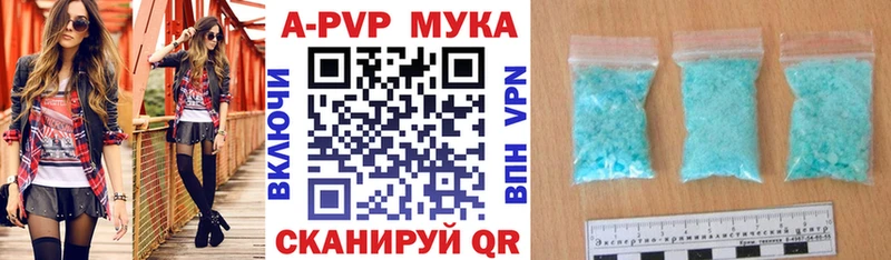 мориарти телеграм  Кудымкар  Alfa_PVP СК 