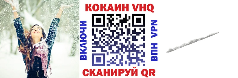 Cocaine Боливия  где купить наркоту  Кудымкар 