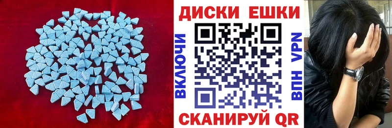 ЭКСТАЗИ таблы  Кудымкар 