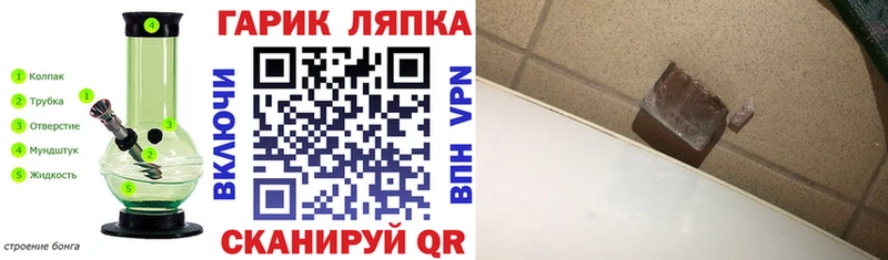 ссылка на мегу как зайти  Кудымкар  ГАШ гарик 