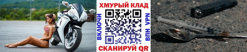 как найти shop клад ГЕРОИН белый Кудымкар