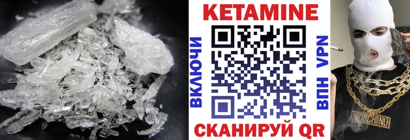 Кетамин VHQ  где найти   Кудымкар 