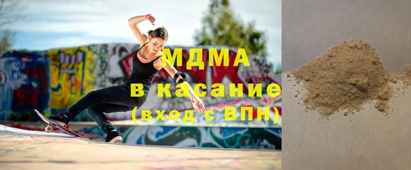 мдма Богородицк