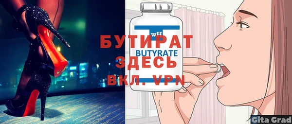 спиды Богородск