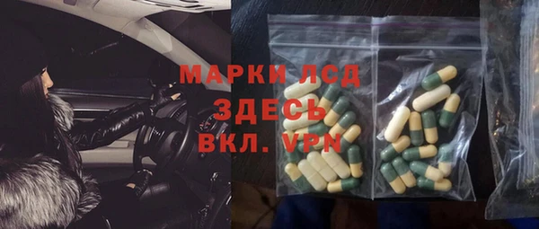 MESCALINE Белокуриха