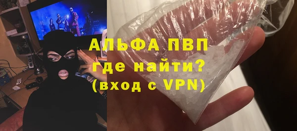 мдма Богородицк
