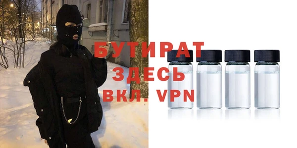 спиды Богородск
