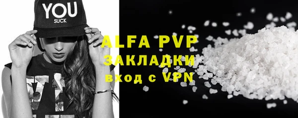 мдма Богородицк