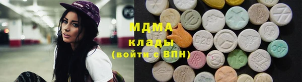 мдма Богородицк