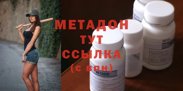 мдма Богородицк