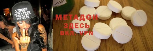 мдма Богородицк