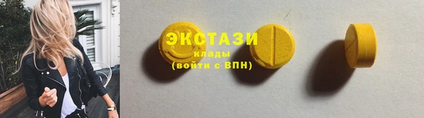 мдма Богородицк