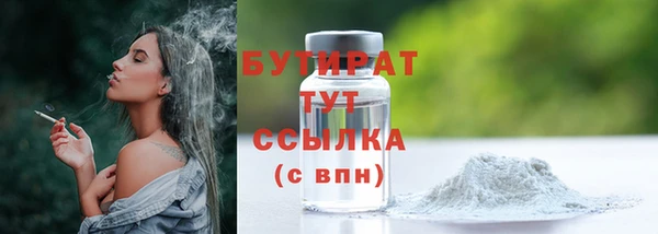 спиды Богородск