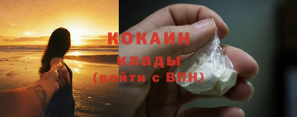 MESCALINE Белокуриха
