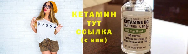мефедрон Беломорск
