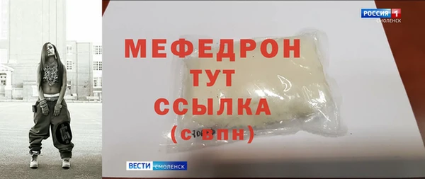 спиды Богородск