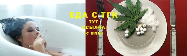мдма Богородицк
