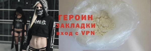 спиды Богородск