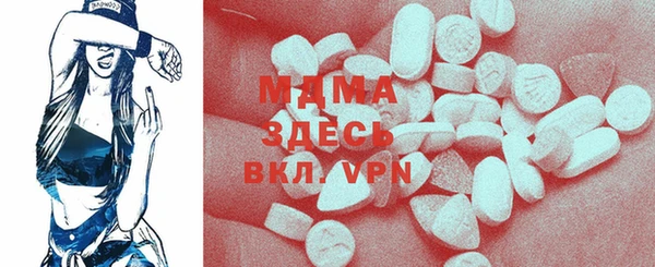 мдма Богородицк