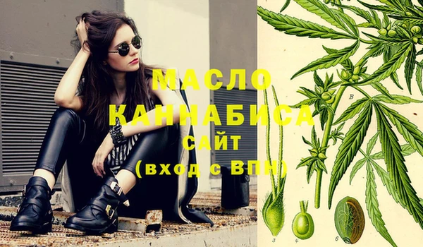 мдма Богородицк