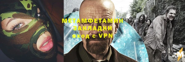 мдма Богородицк