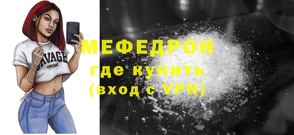 спиды Богородск