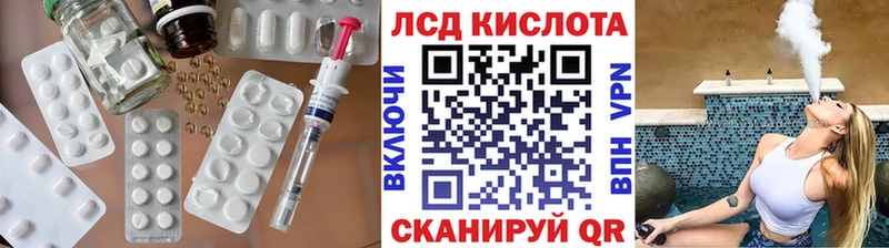 ЛСД экстази ecstasy  кракен онион  Кудымкар  магазин продажи  