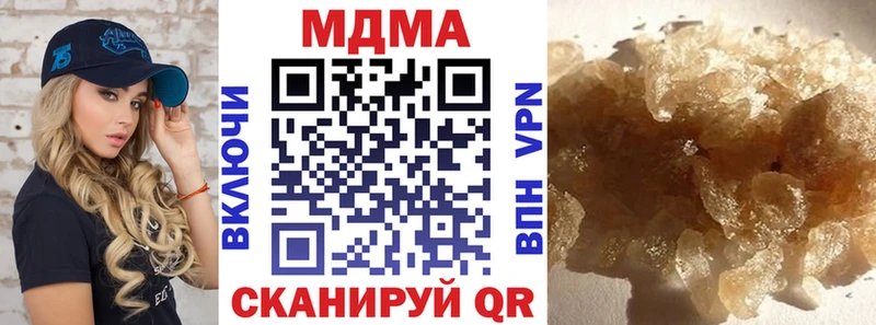 МДМА crystal Кудымкар