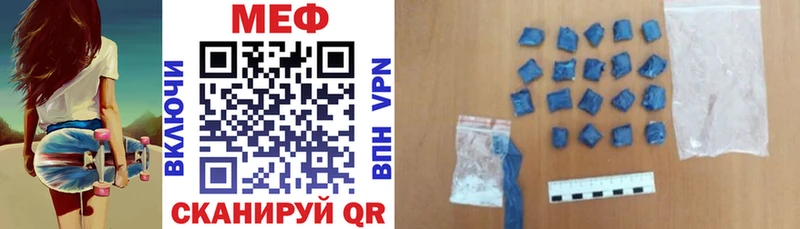 Меф VHQ  Кудымкар 