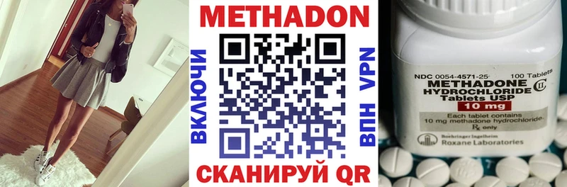 МЕТАДОН белоснежный  кракен онион  Кудымкар 