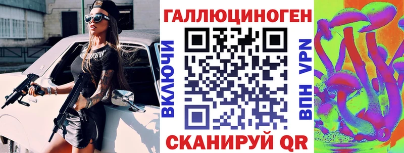 Галлюциногенные грибы GOLDEN TEACHER Кудымкар